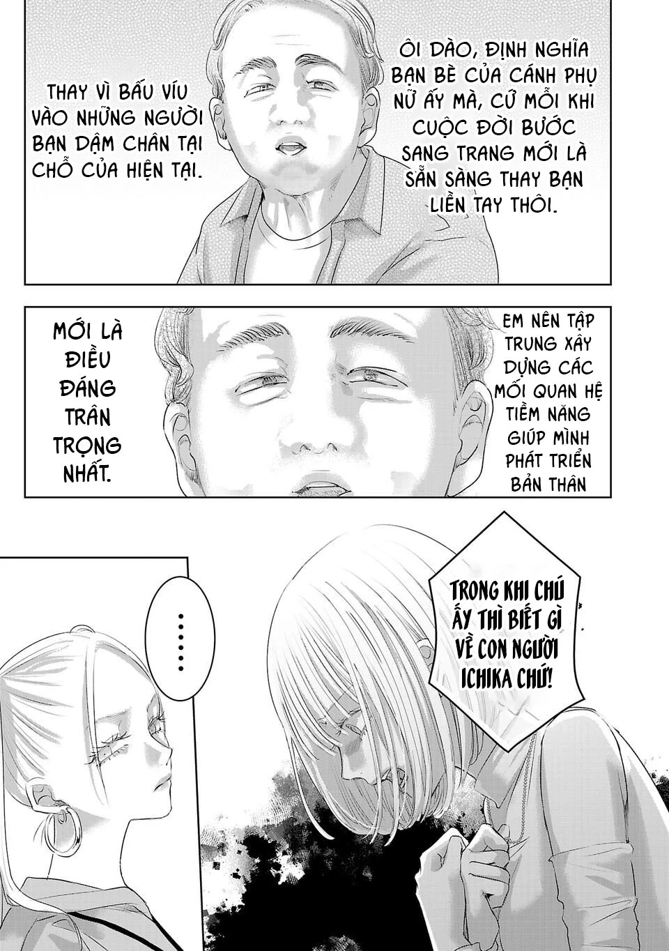 Ánh lấp lánh hoàn mỹ Chapter 18 - 8