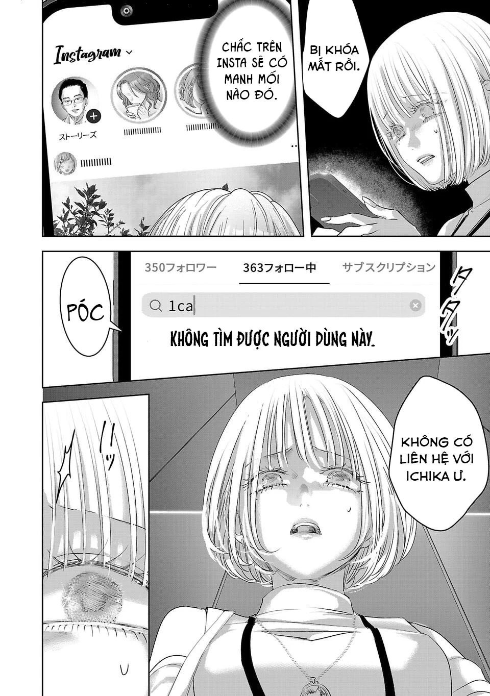 Ánh lấp lánh hoàn mỹ Chapter 20 - 5