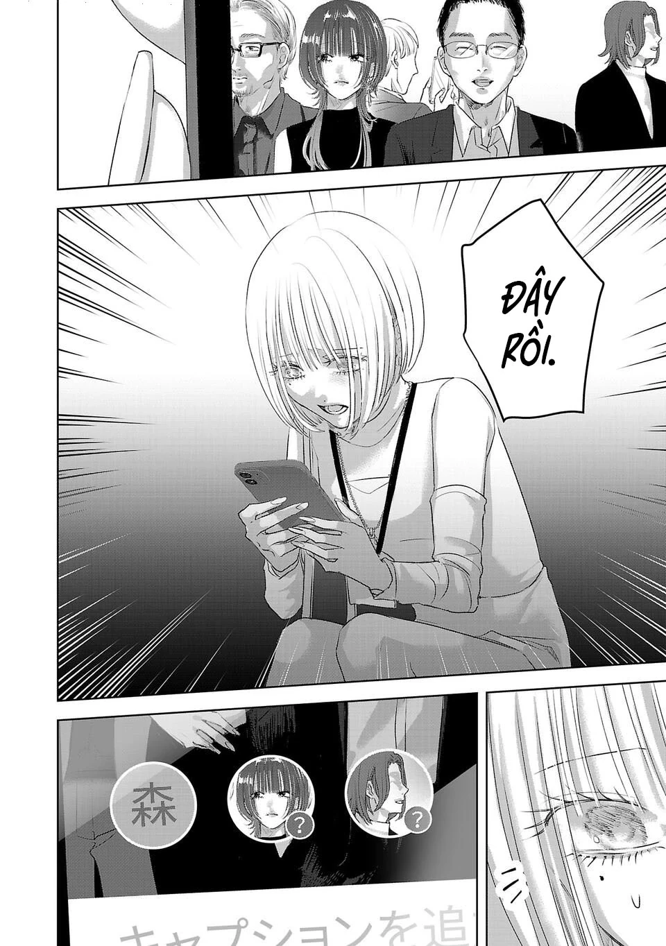 Ánh lấp lánh hoàn mỹ Chapter 20 - 11