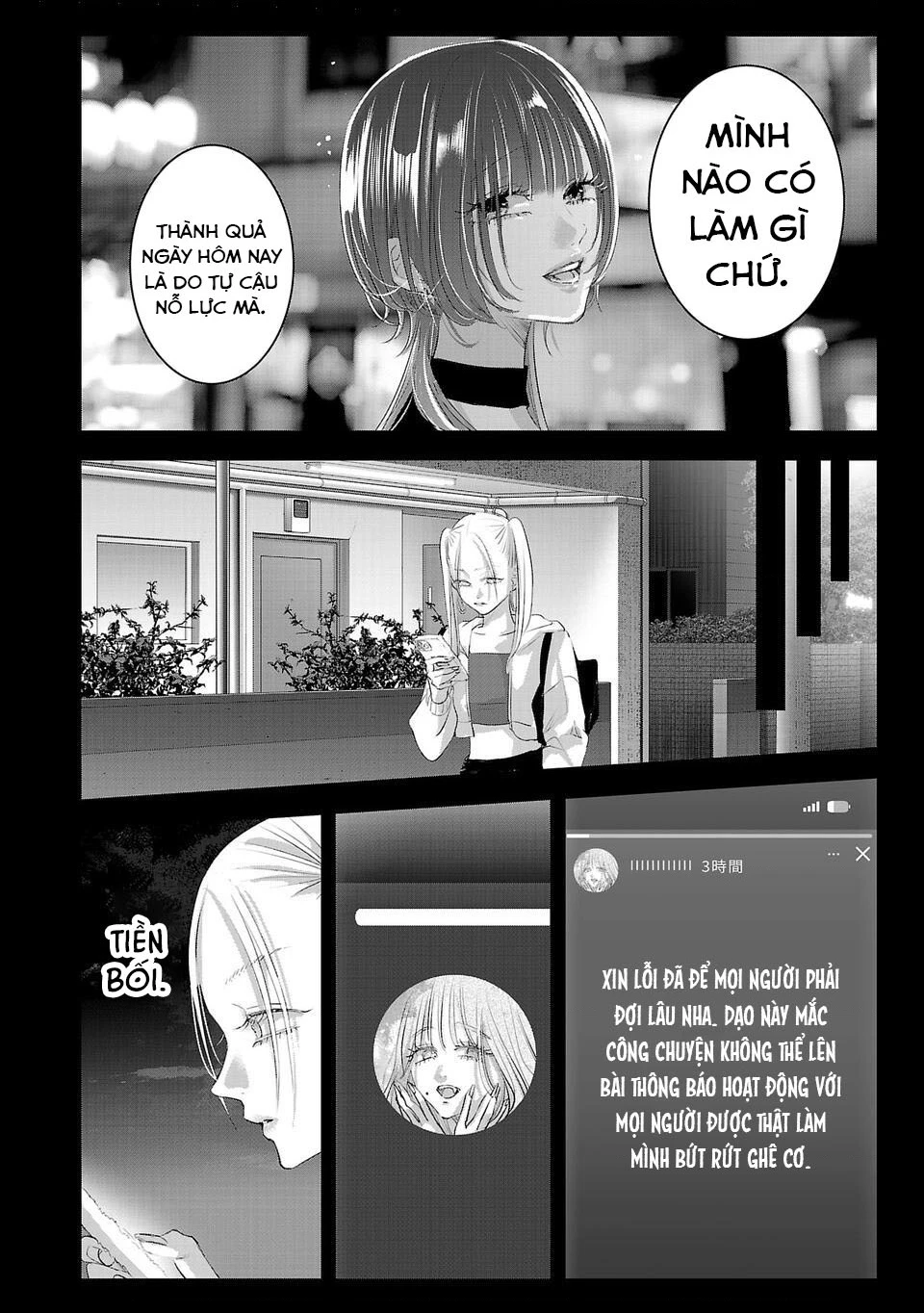 Ánh lấp lánh hoàn mỹ Chapter 22 - 2