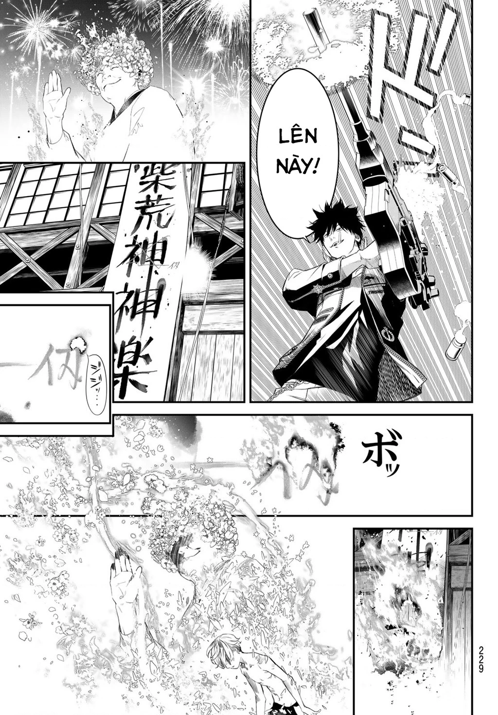 KAIJIN FUGEKI Chapter 32 - 3