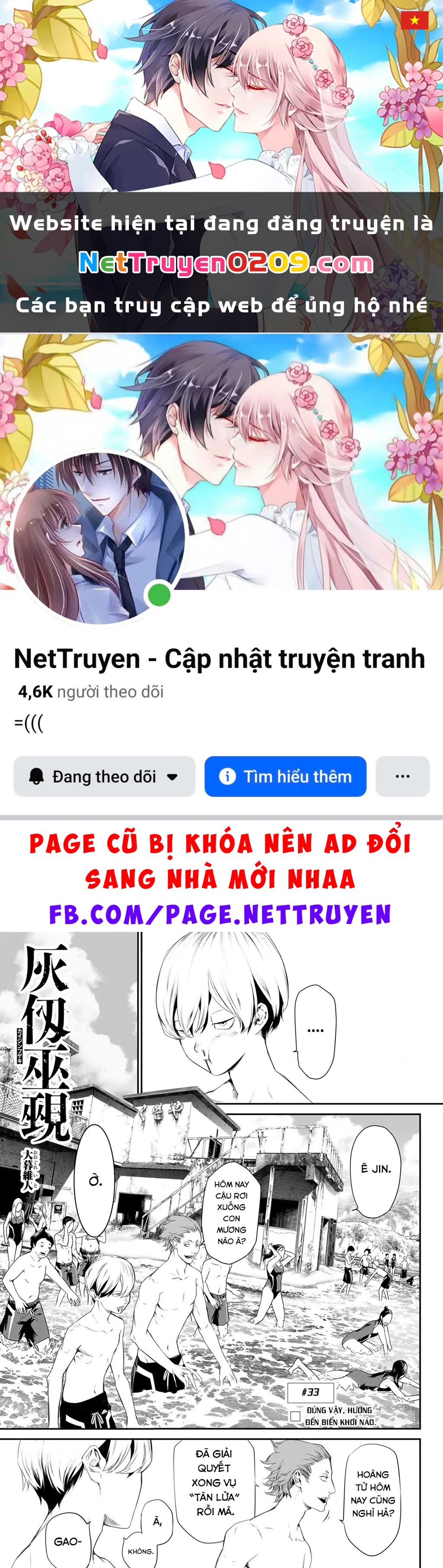 KAIJIN FUGEKI Chapter 33 - 1