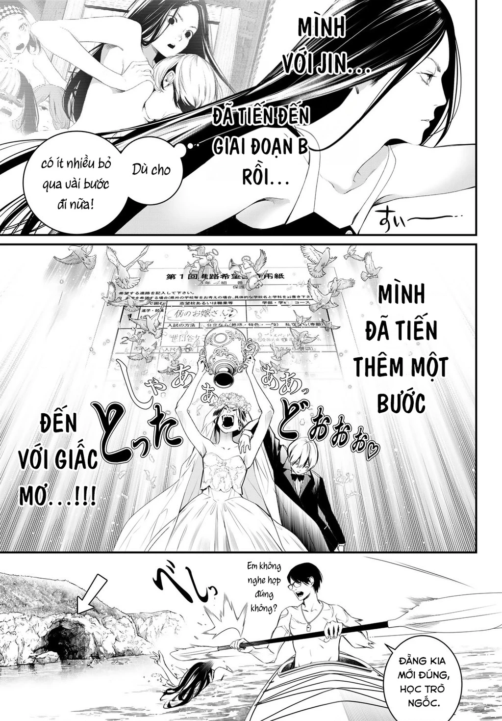 KAIJIN FUGEKI Chapter 33 - 16