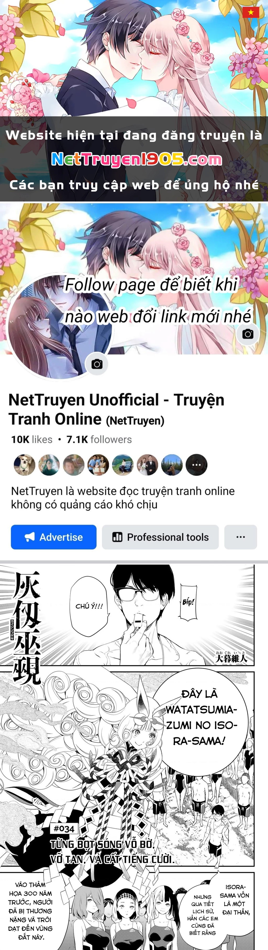 KAIJIN FUGEKI Chapter 34 - 1