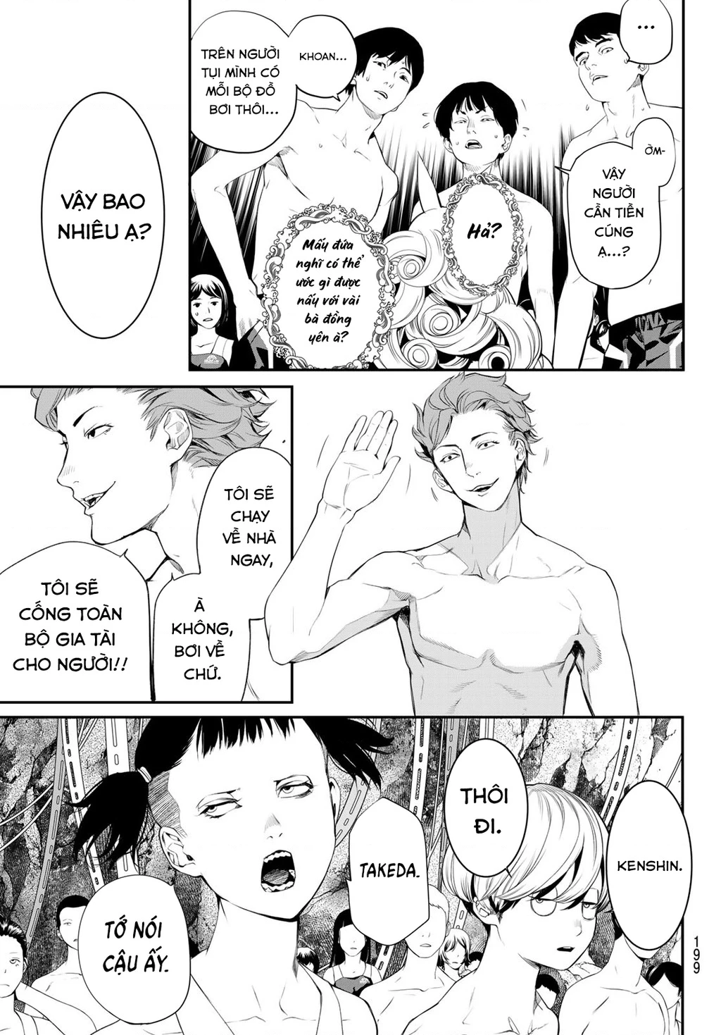 KAIJIN FUGEKI Chapter 34 - 8