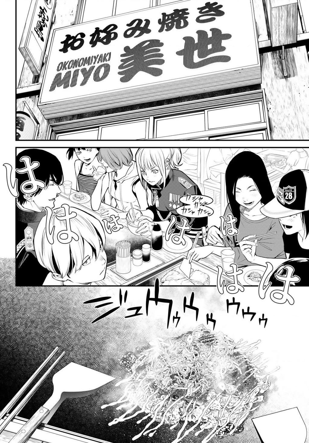 KAIJIN FUGEKI Chapter 34 - 11