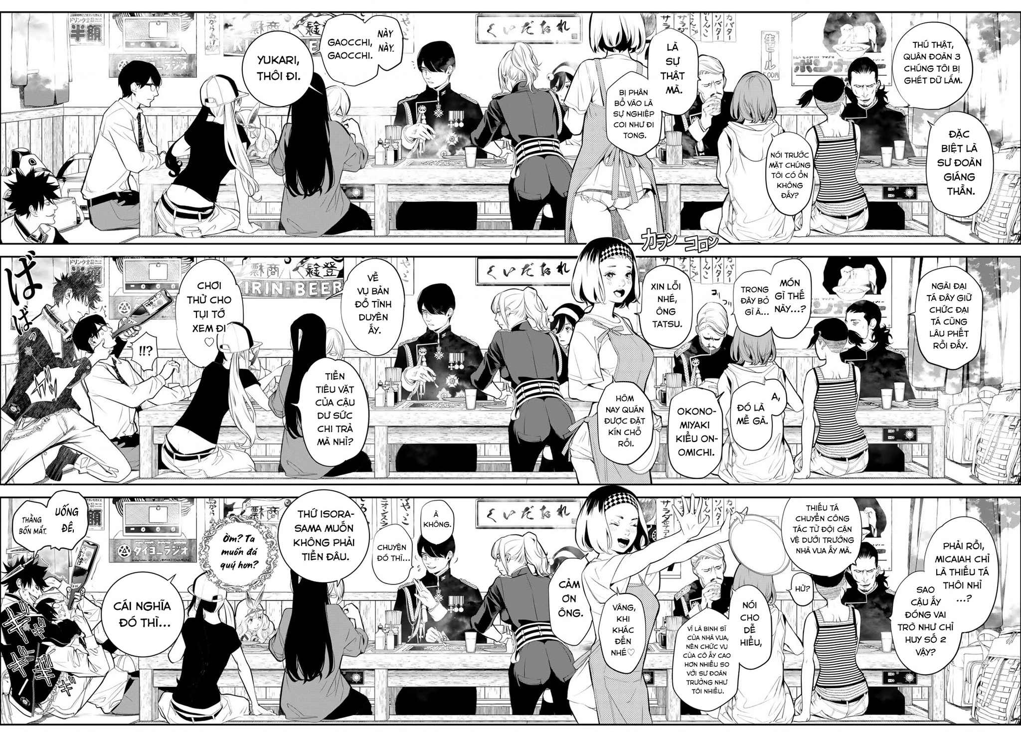 KAIJIN FUGEKI Chapter 34 - 15