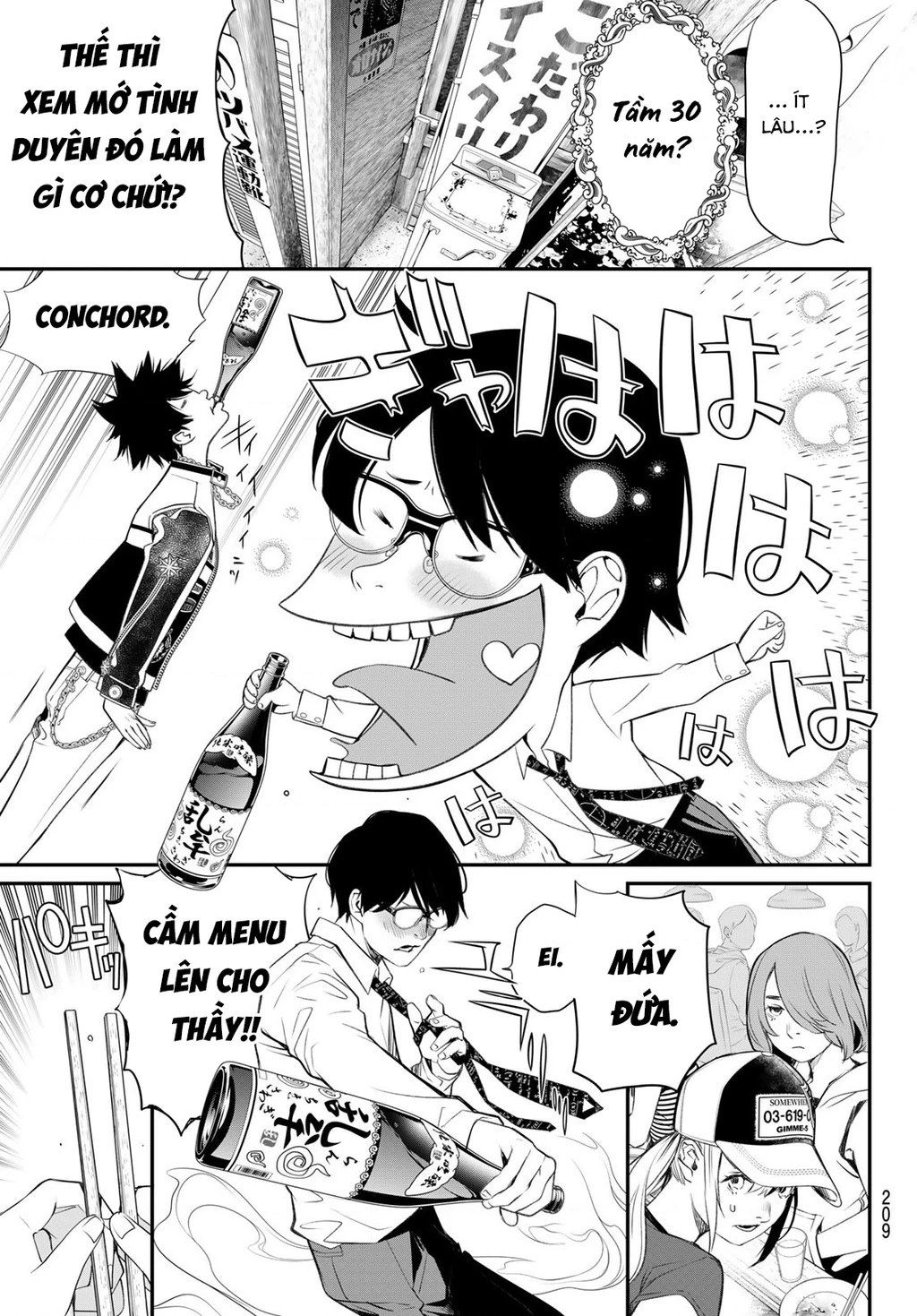 KAIJIN FUGEKI Chapter 34 - 17