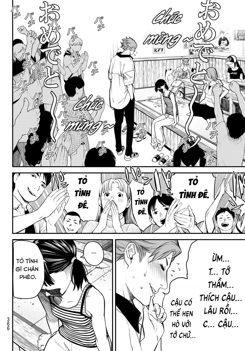 KAIJIN FUGEKI Chapter 35 - 6