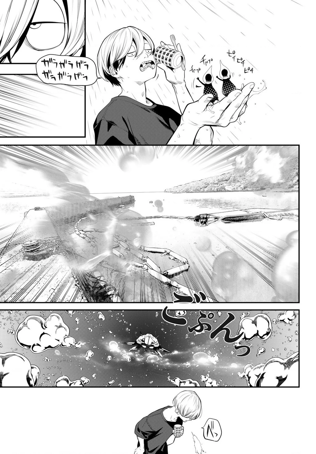 KAIJIN FUGEKI Chapter 37 - 3