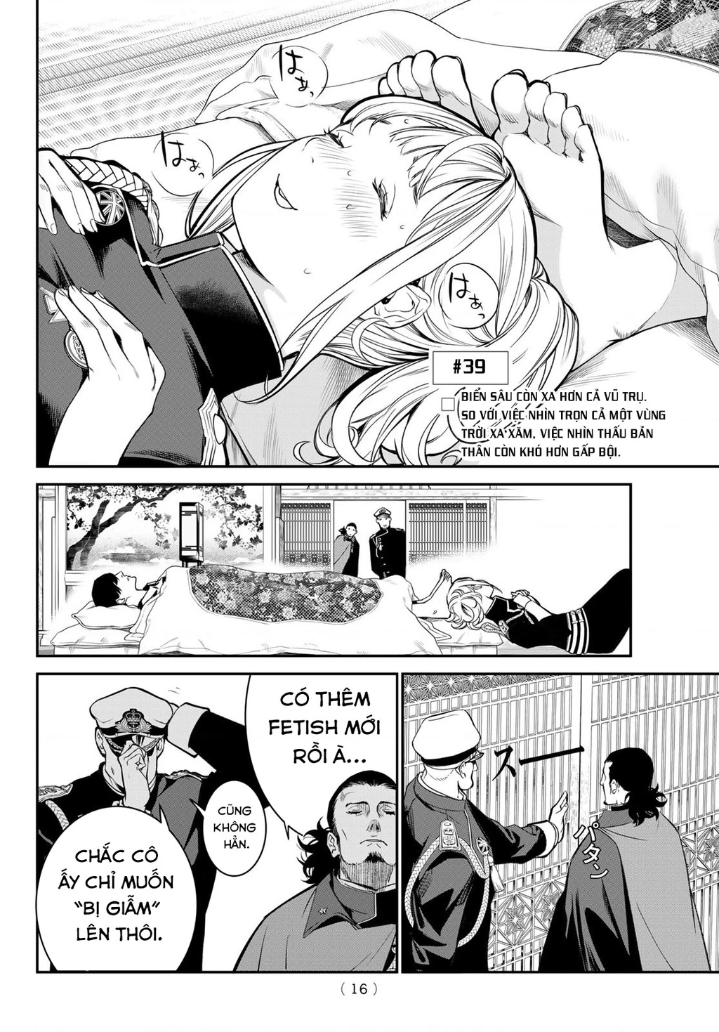 KAIJIN FUGEKI Chapter 39 - 3