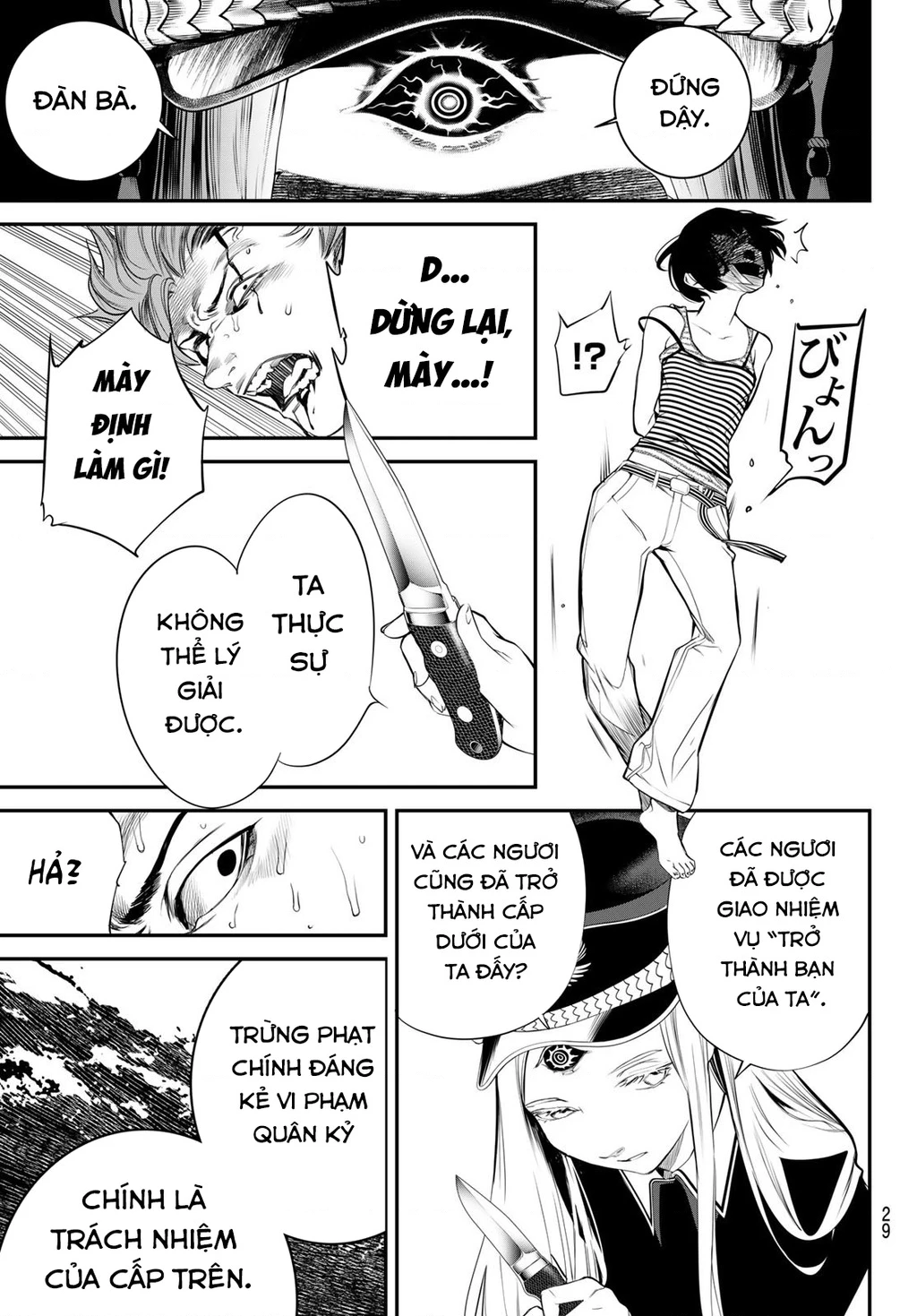 KAIJIN FUGEKI Chapter 39 - 15