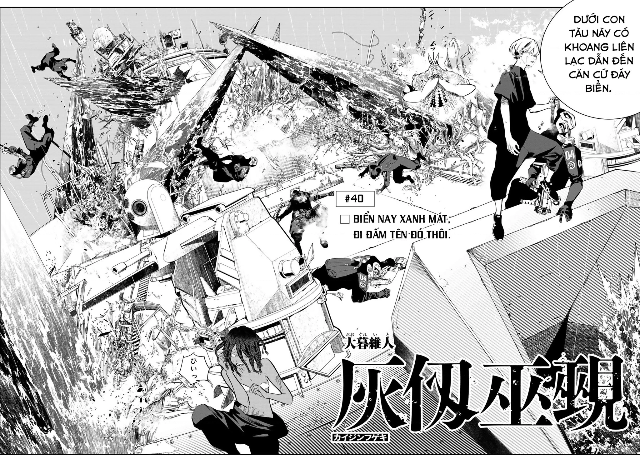 KAIJIN FUGEKI Chapter 40 - 4