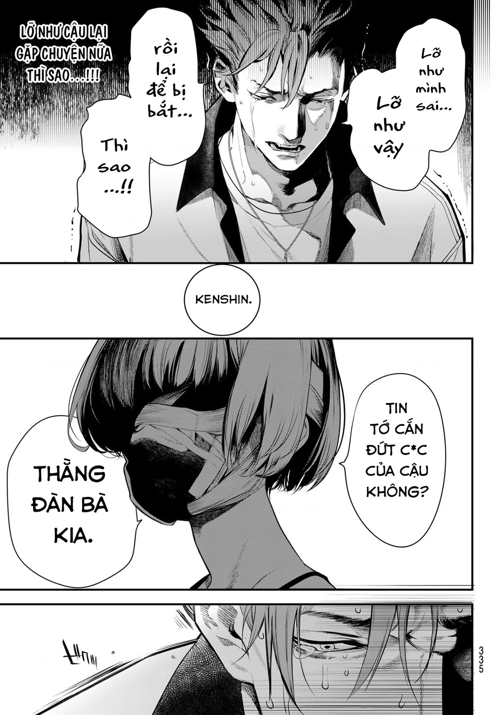 KAIJIN FUGEKI Chapter 41 - 9