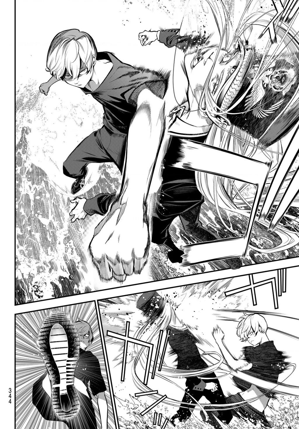 KAIJIN FUGEKI Chapter 41 - 17