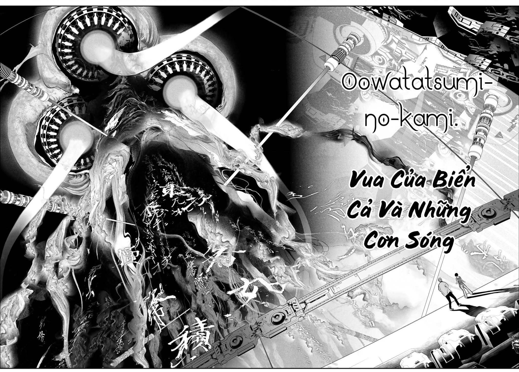 KAIJIN FUGEKI Chapter 42 - 14