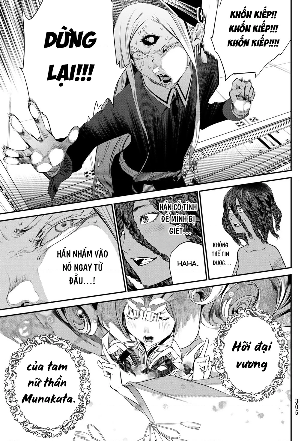 KAIJIN FUGEKI Chapter 43 - 17