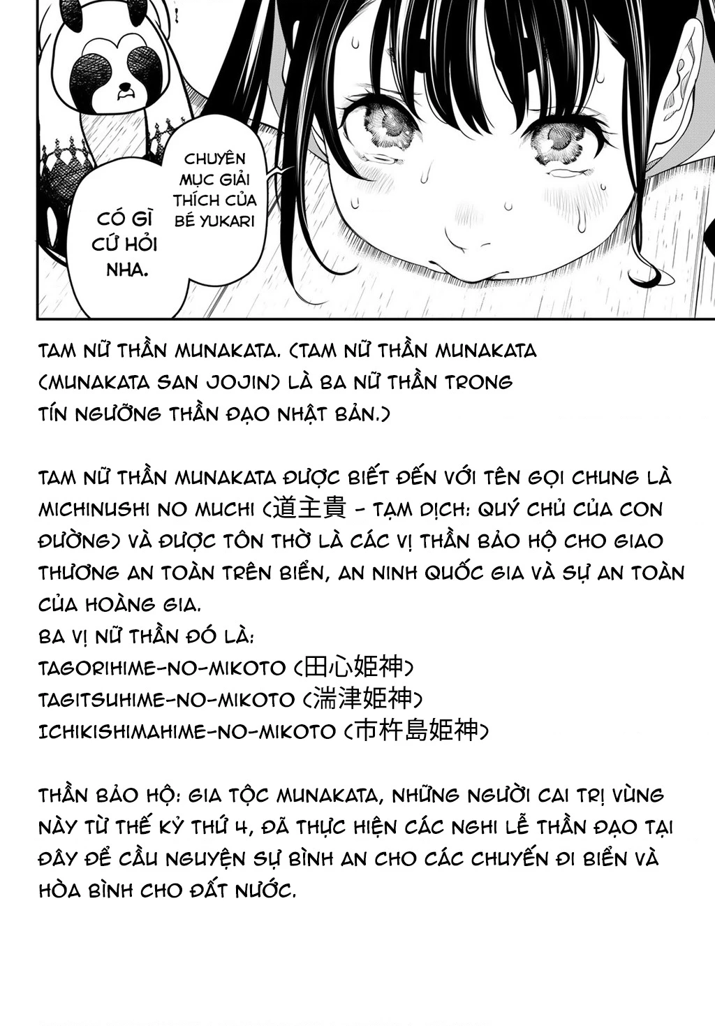 KAIJIN FUGEKI Chapter 43 - 19