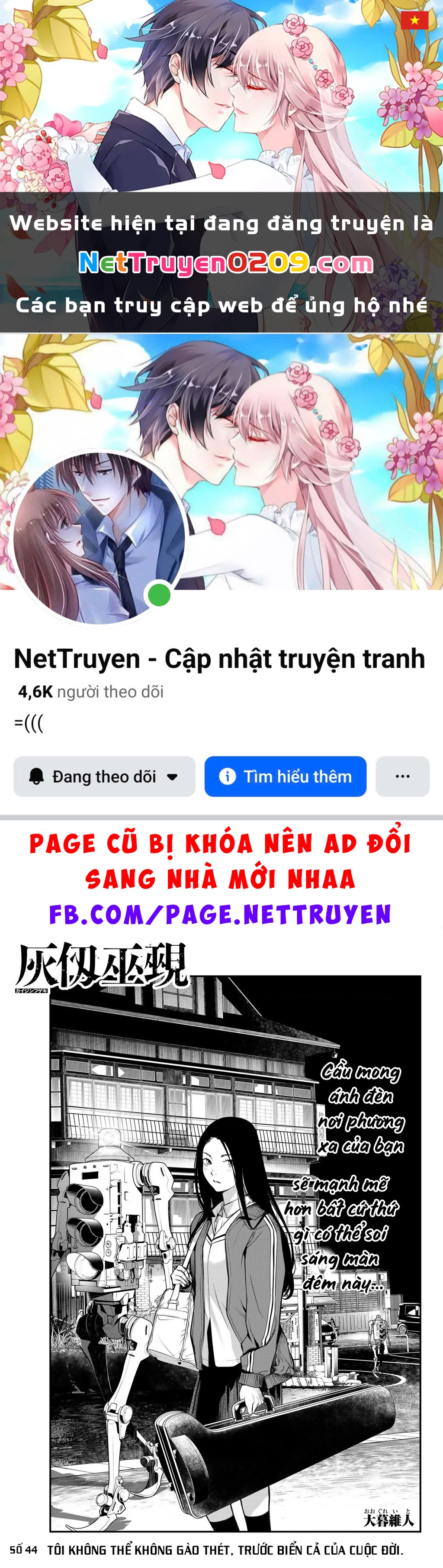 KAIJIN FUGEKI Chapter 44 - 1