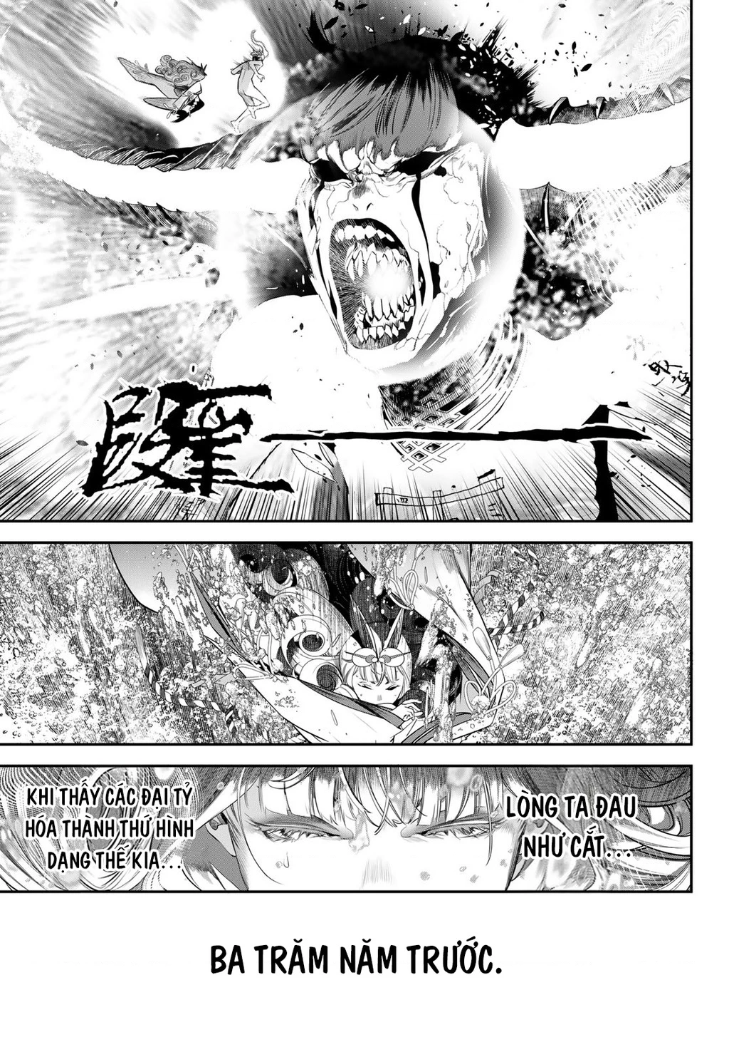 KAIJIN FUGEKI Chapter 44 - 9