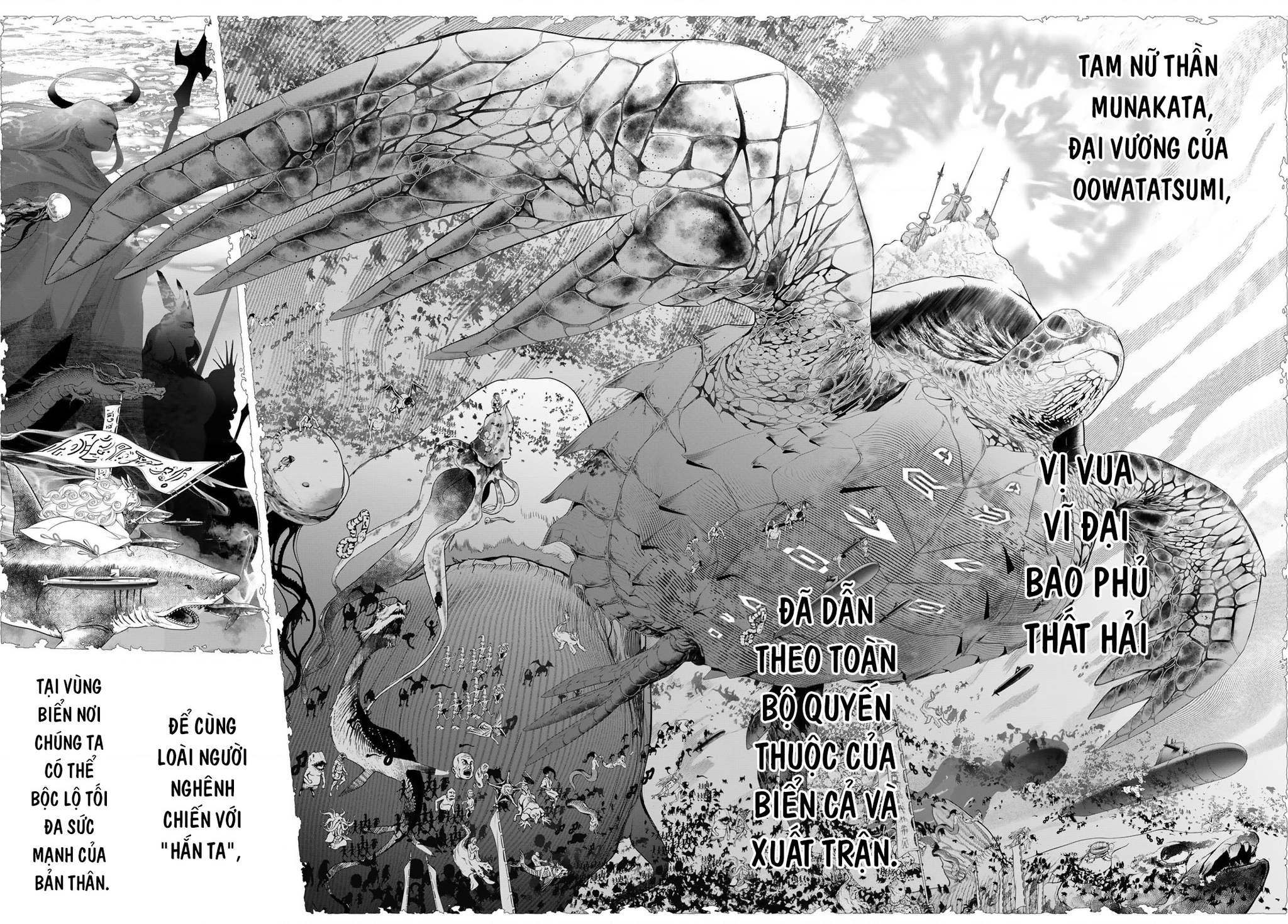 KAIJIN FUGEKI Chapter 44 - 12