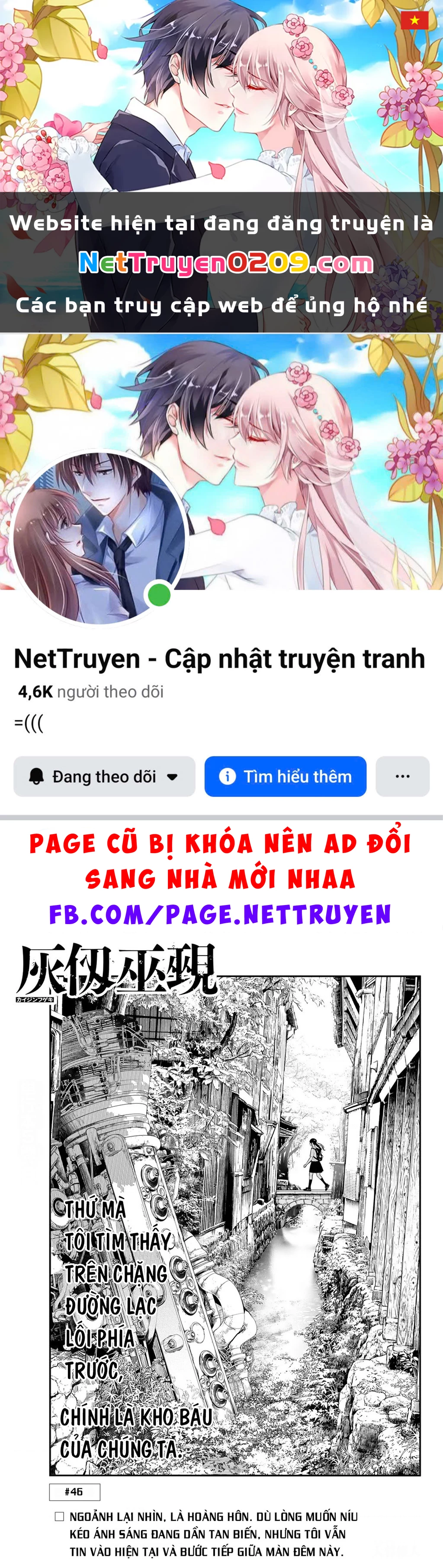 KAIJIN FUGEKI Chapter 46 - 1