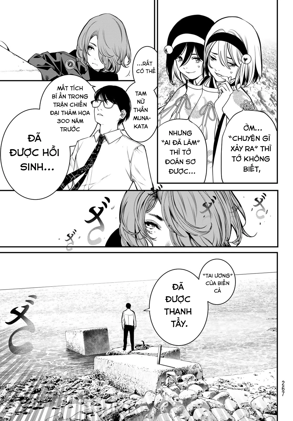 KAIJIN FUGEKI Chapter 47 - 5