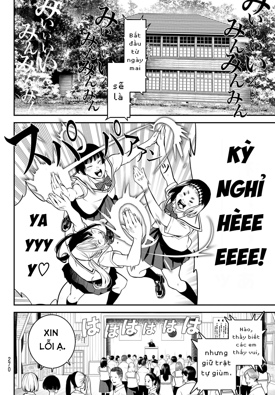 KAIJIN FUGEKI Chapter 47 - 7