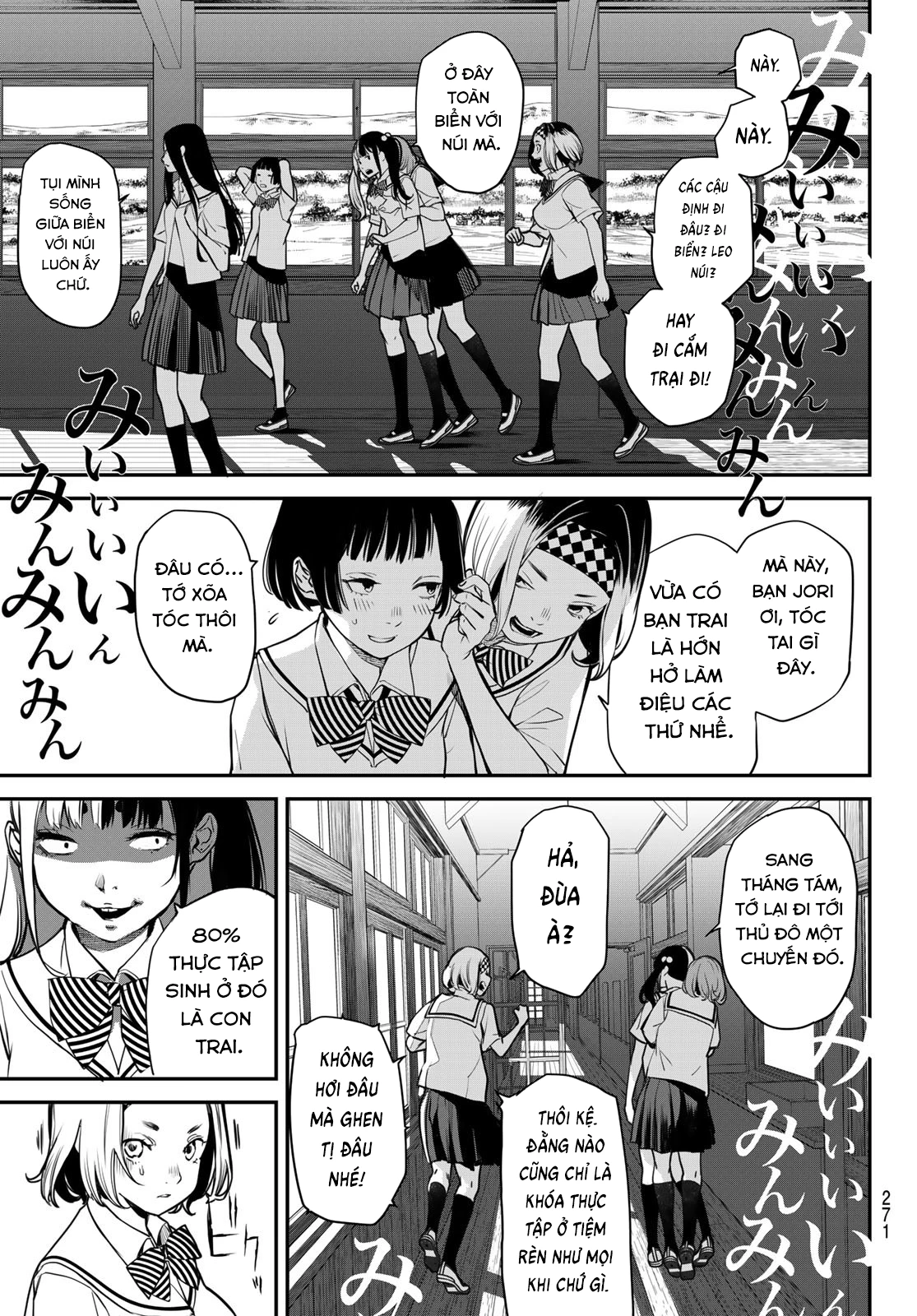 KAIJIN FUGEKI Chapter 47 - 8