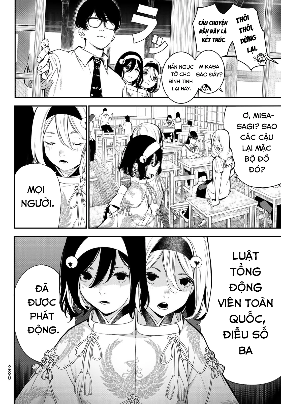 KAIJIN FUGEKI Chapter 47 - 17