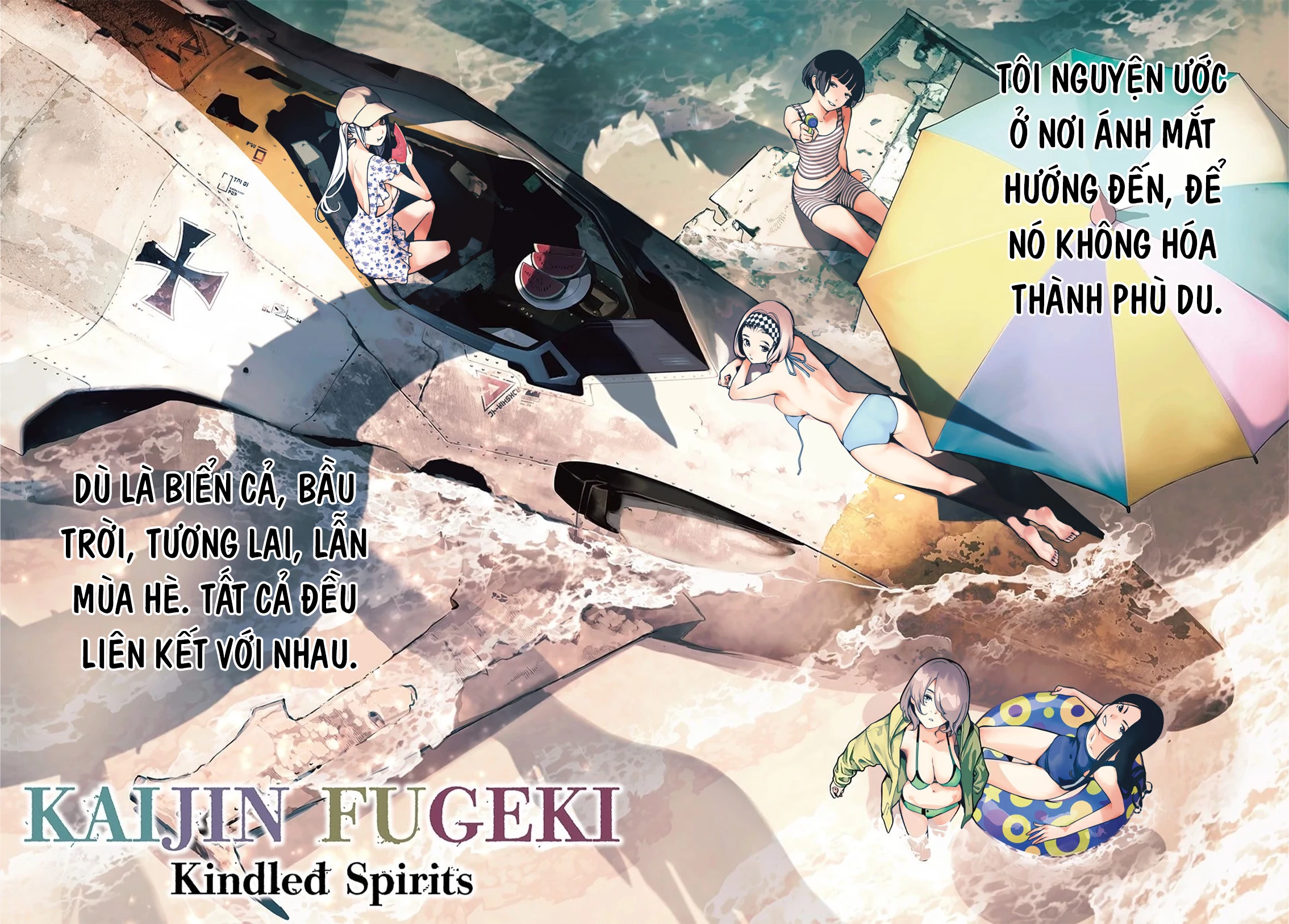 KAIJIN FUGEKI Chapter 48 - 2