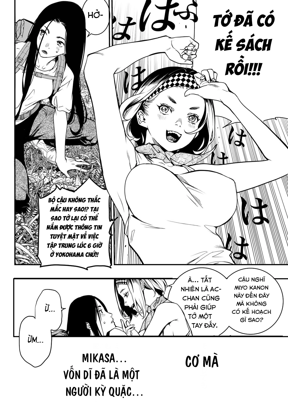 KAIJIN FUGEKI Chapter 48 - 12