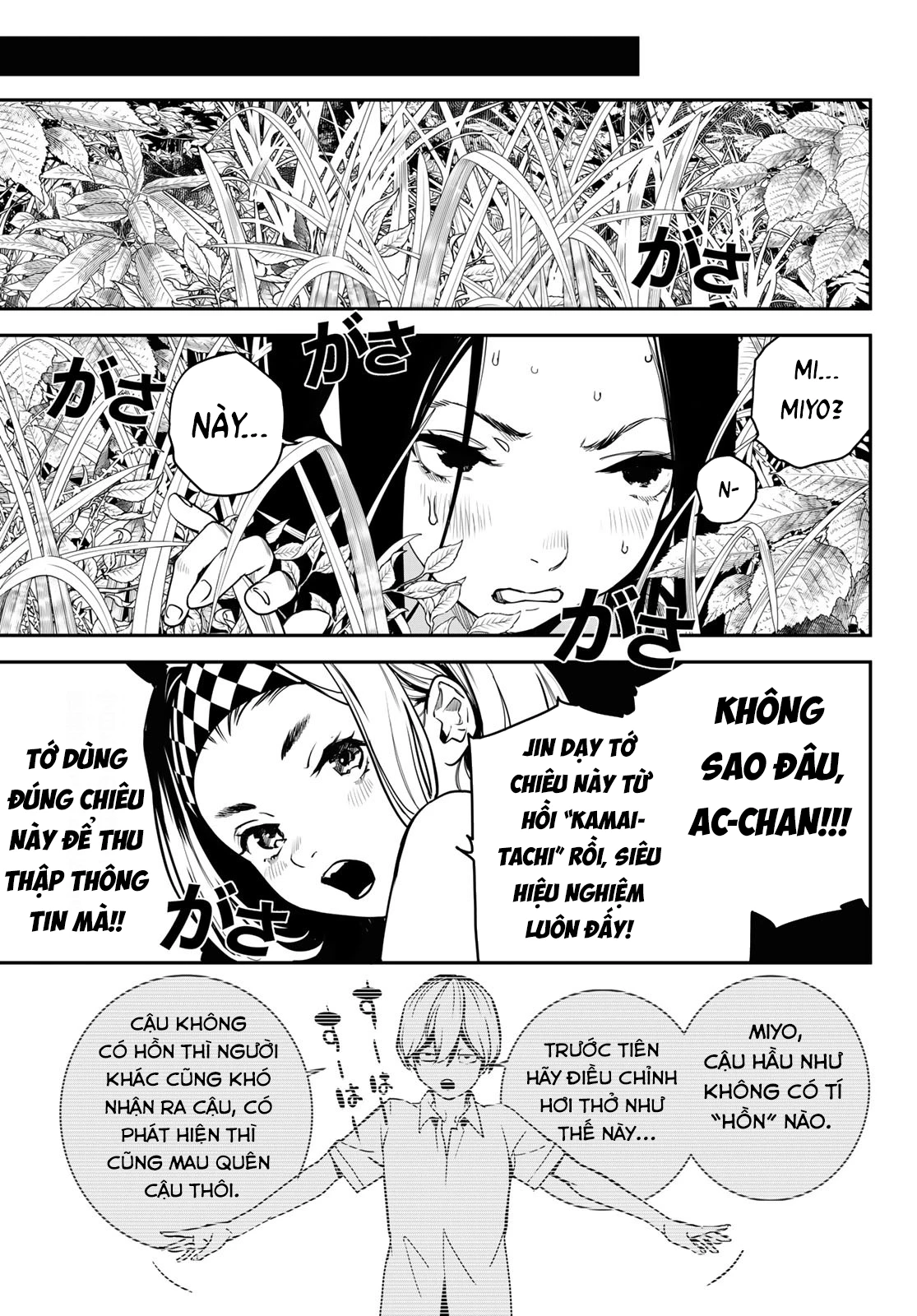 KAIJIN FUGEKI Chapter 48 - 19