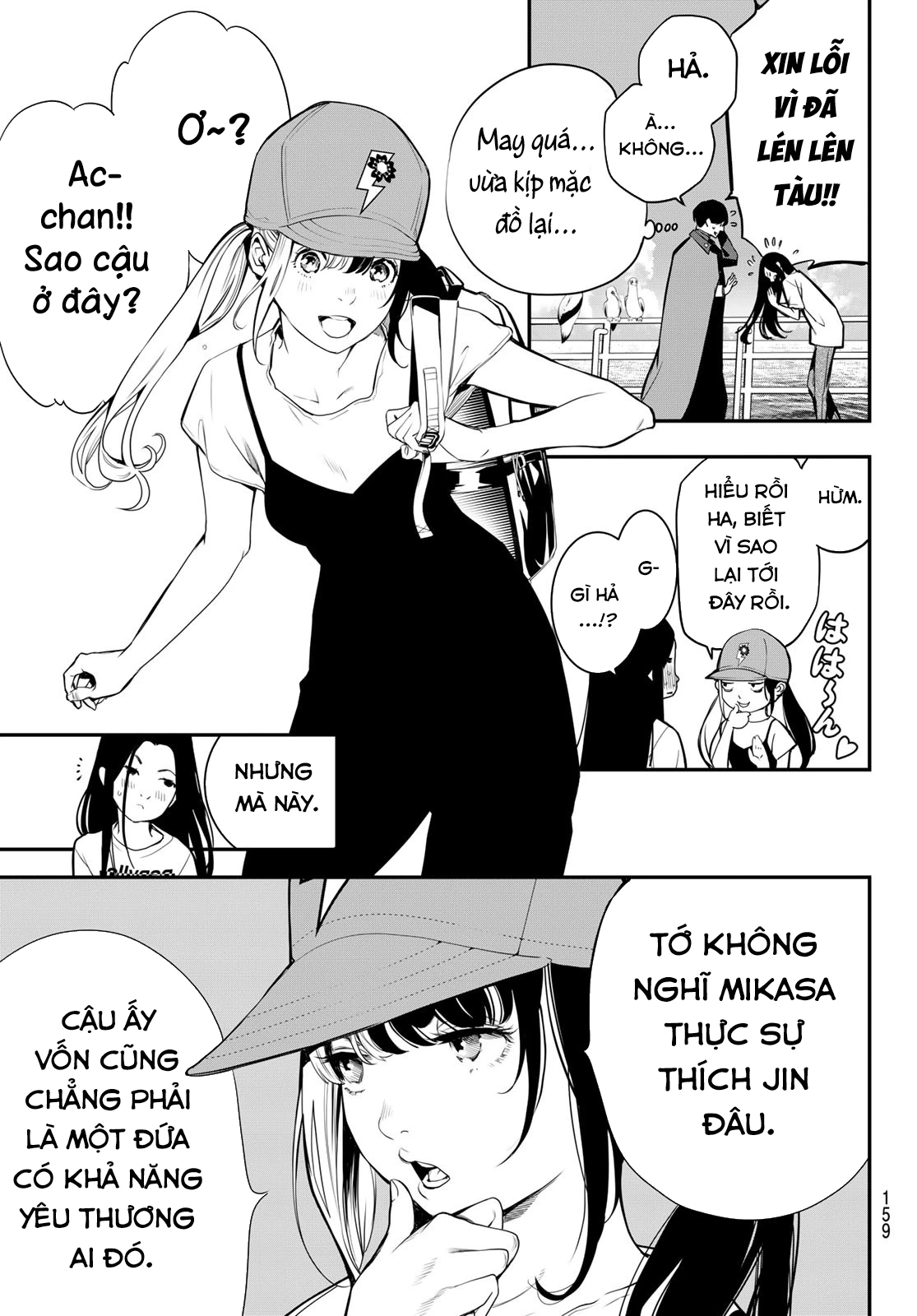 KAIJIN FUGEKI Chapter 50 - 14