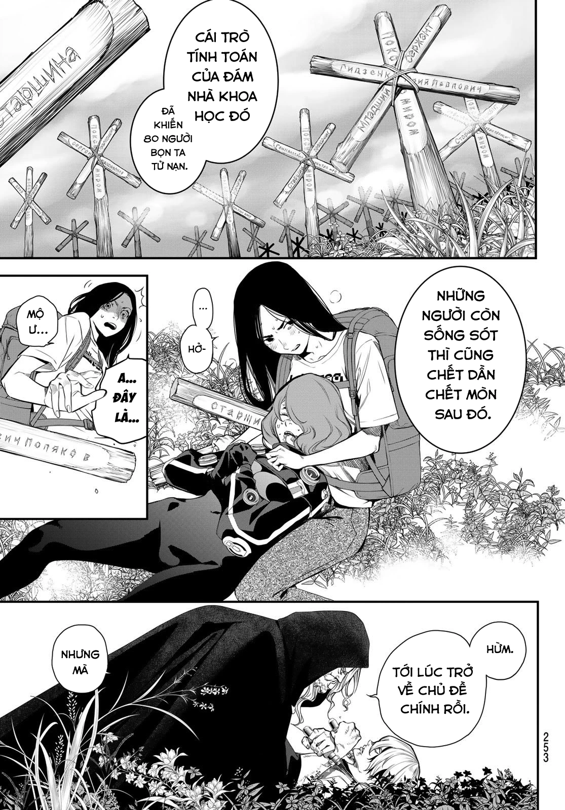 KAIJIN FUGEKI Chapter 53 - 19