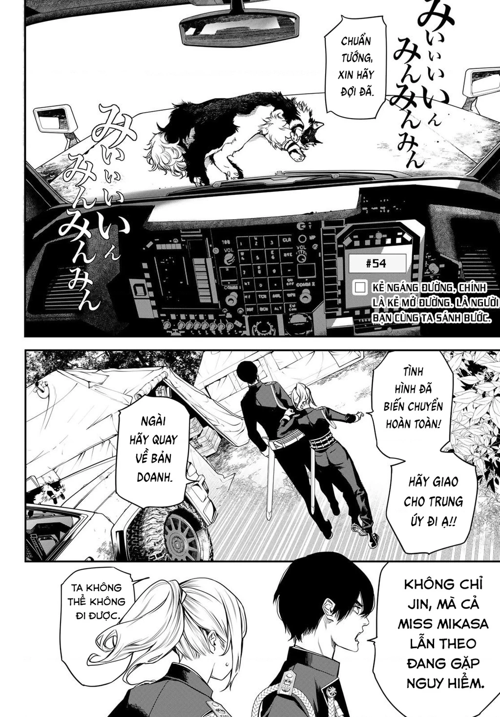 KAIJIN FUGEKI Chapter 54 - 2