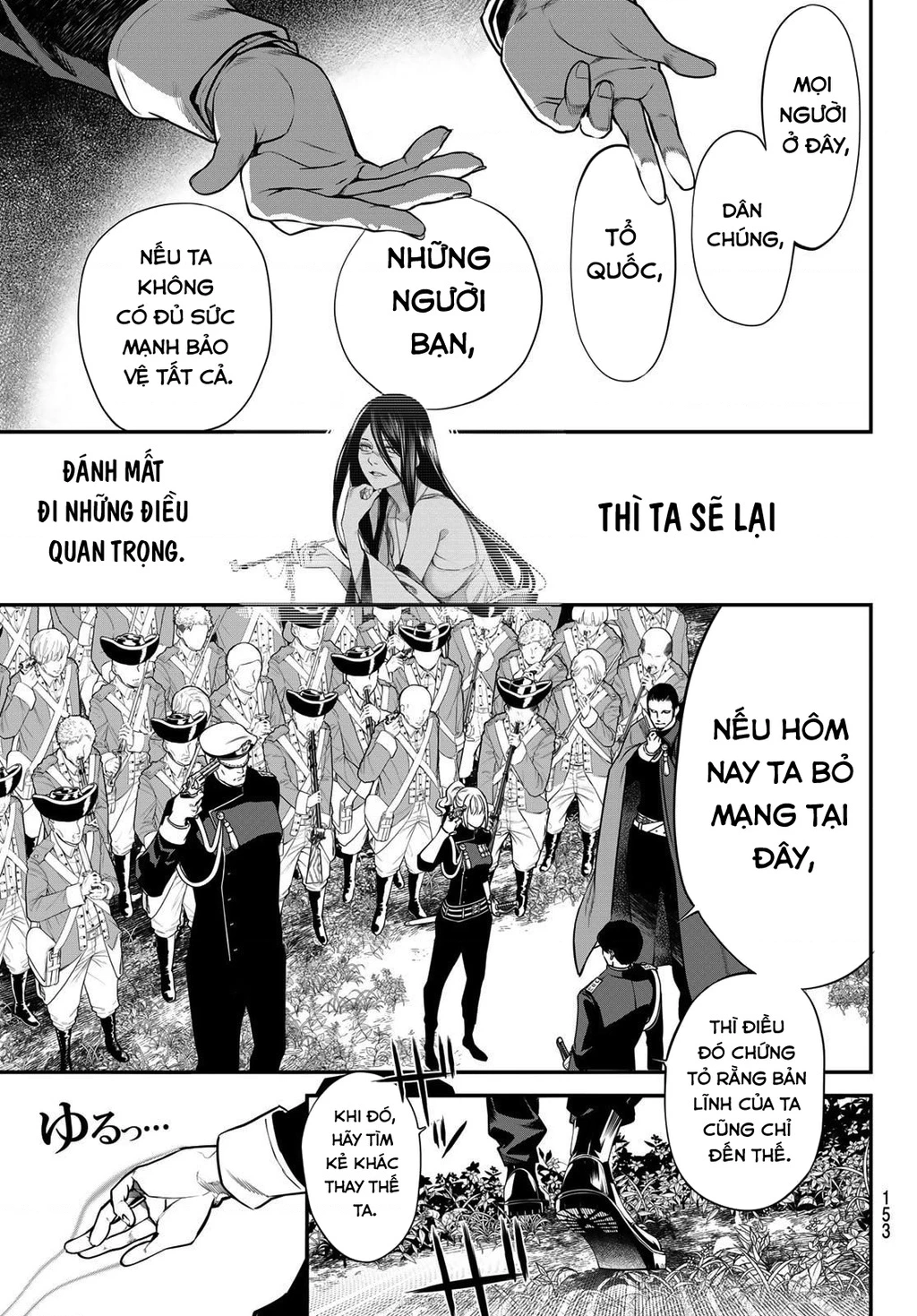 KAIJIN FUGEKI Chapter 54 - 9