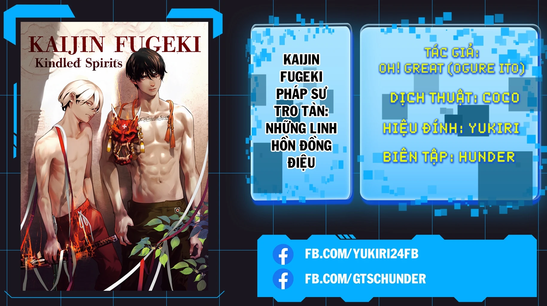 KAIJIN FUGEKI Chapter 54 - 22