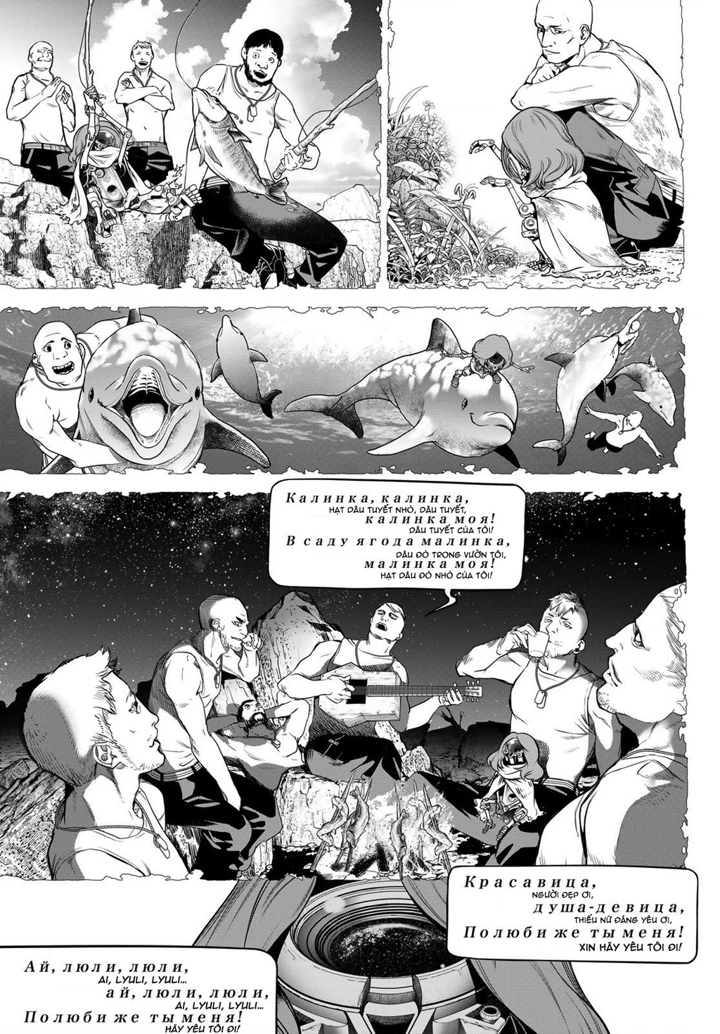 KAIJIN FUGEKI Chapter 55 - 11