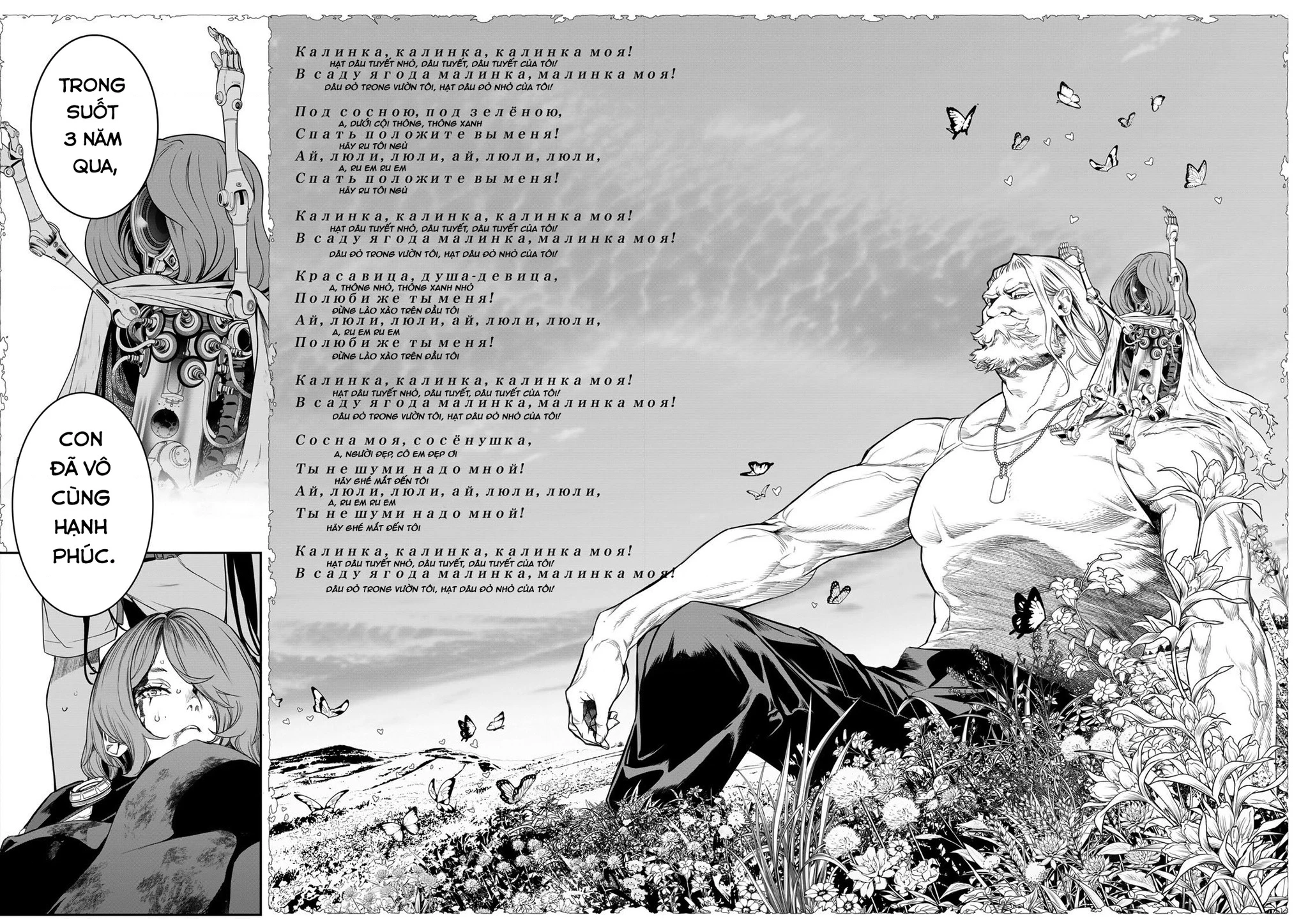 KAIJIN FUGEKI Chapter 55 - 12