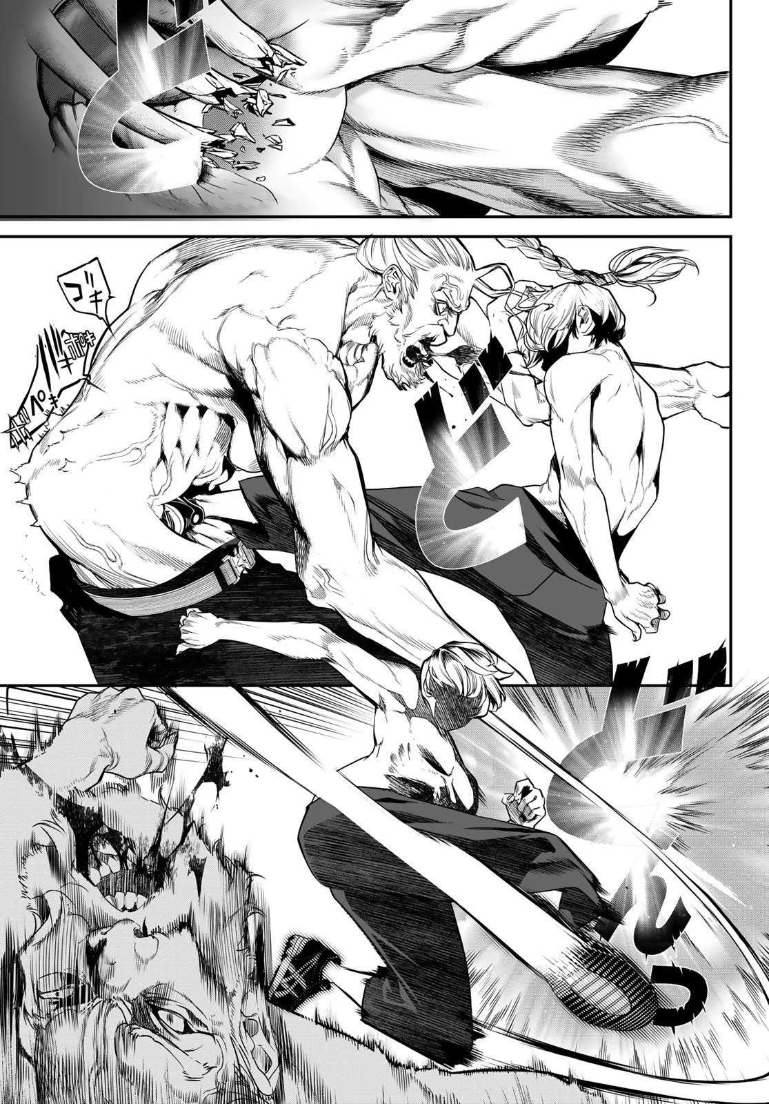 KAIJIN FUGEKI Chapter 58 - 12