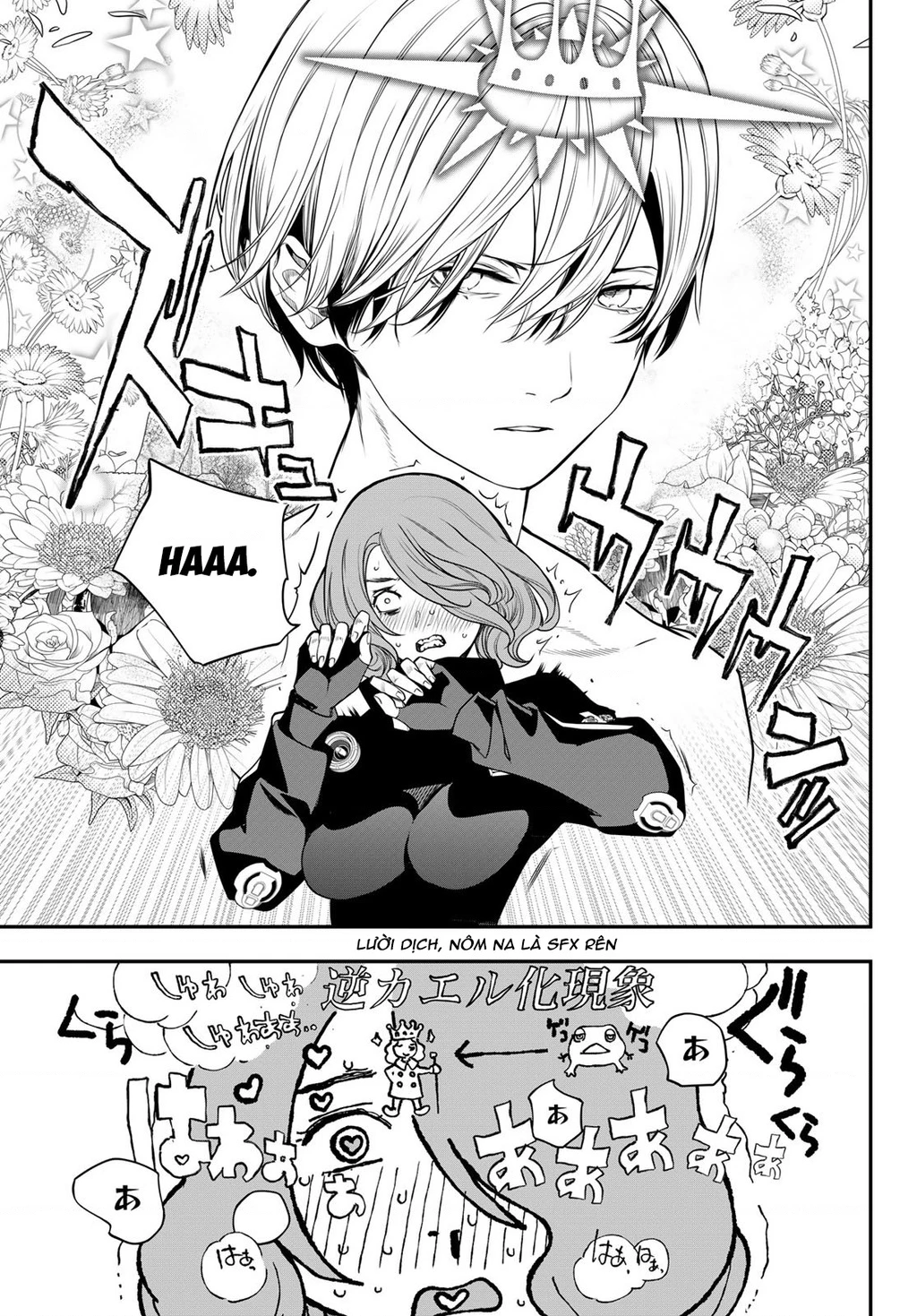 KAIJIN FUGEKI Chapter 60 - 19