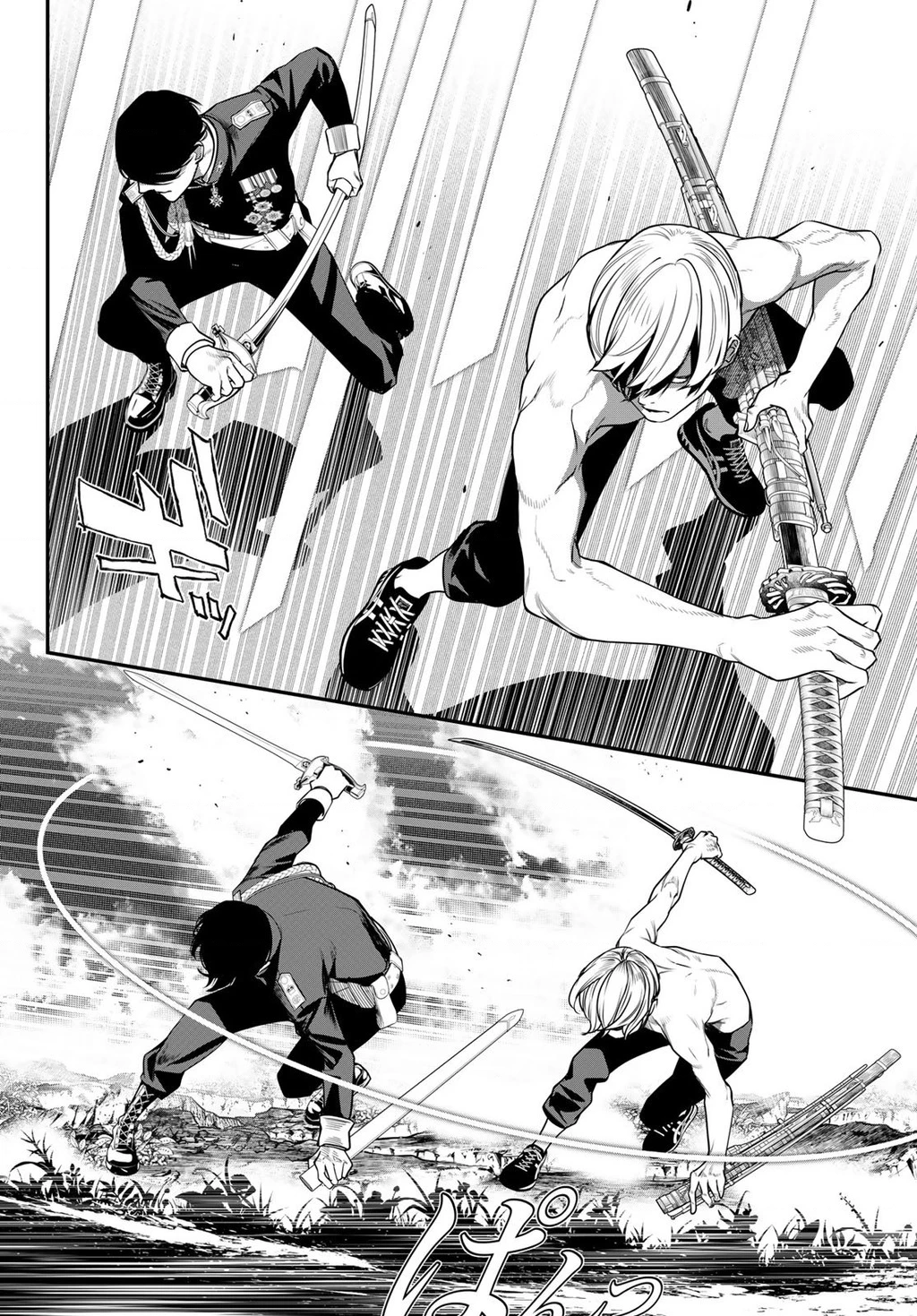 KAIJIN FUGEKI Chapter 61 - 12