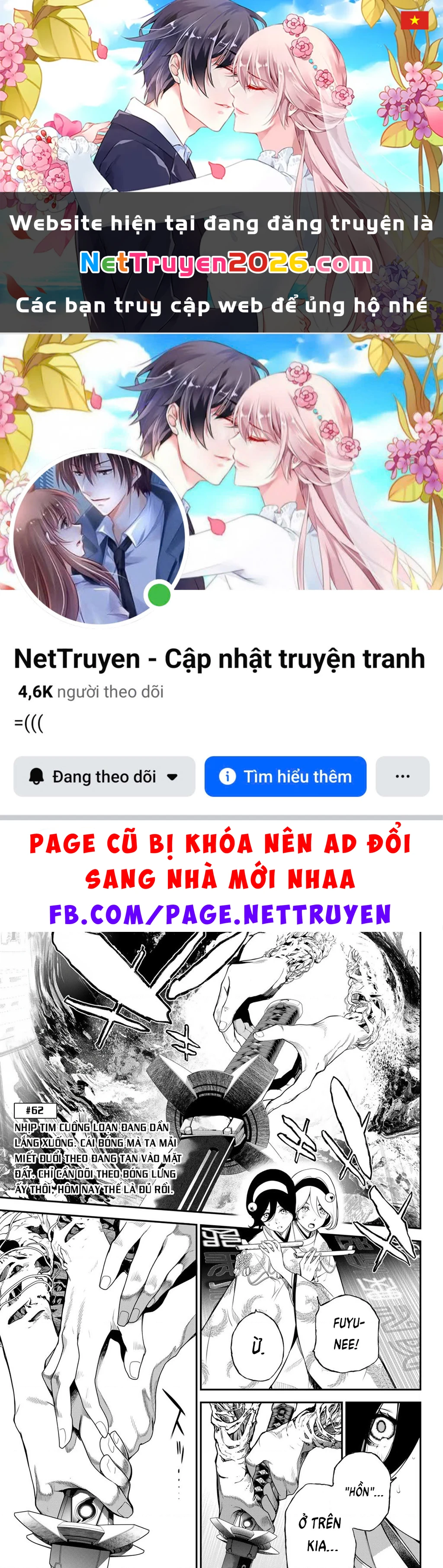 KAIJIN FUGEKI Chapter 62 - 1