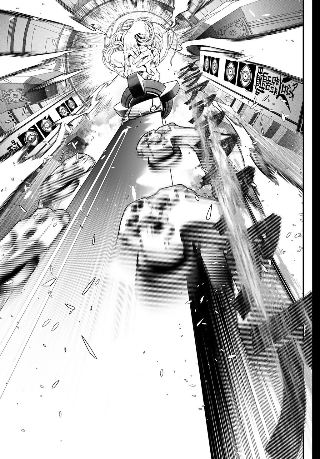 KAIJIN FUGEKI Chapter 62 - 5