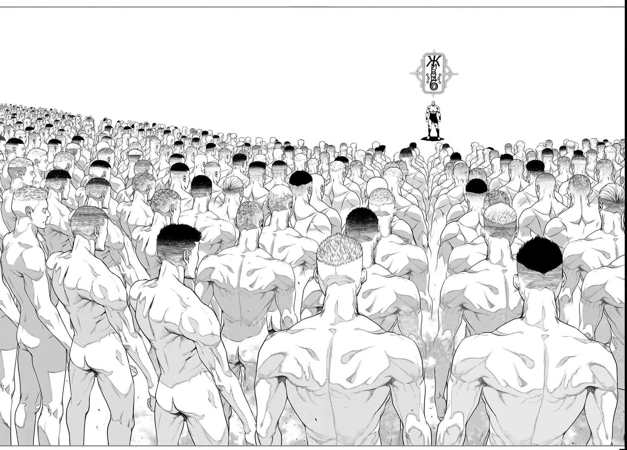 KAIJIN FUGEKI Chapter 62 - 11