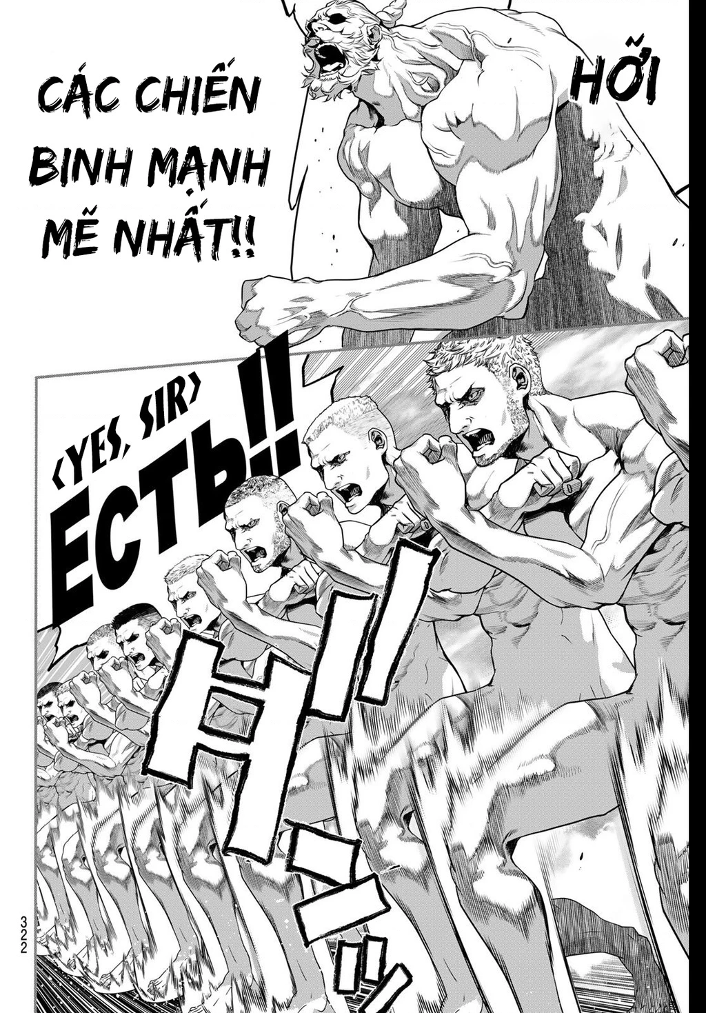 KAIJIN FUGEKI Chapter 62 - 12