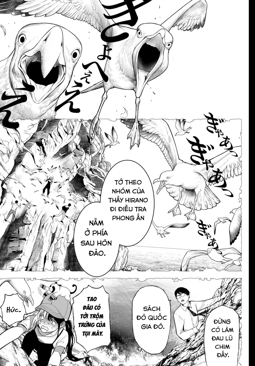 KAIJIN FUGEKI Chapter 63 - 10