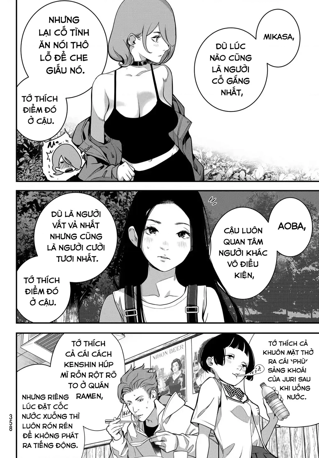 KAIJIN FUGEKI Chapter 64 - 17