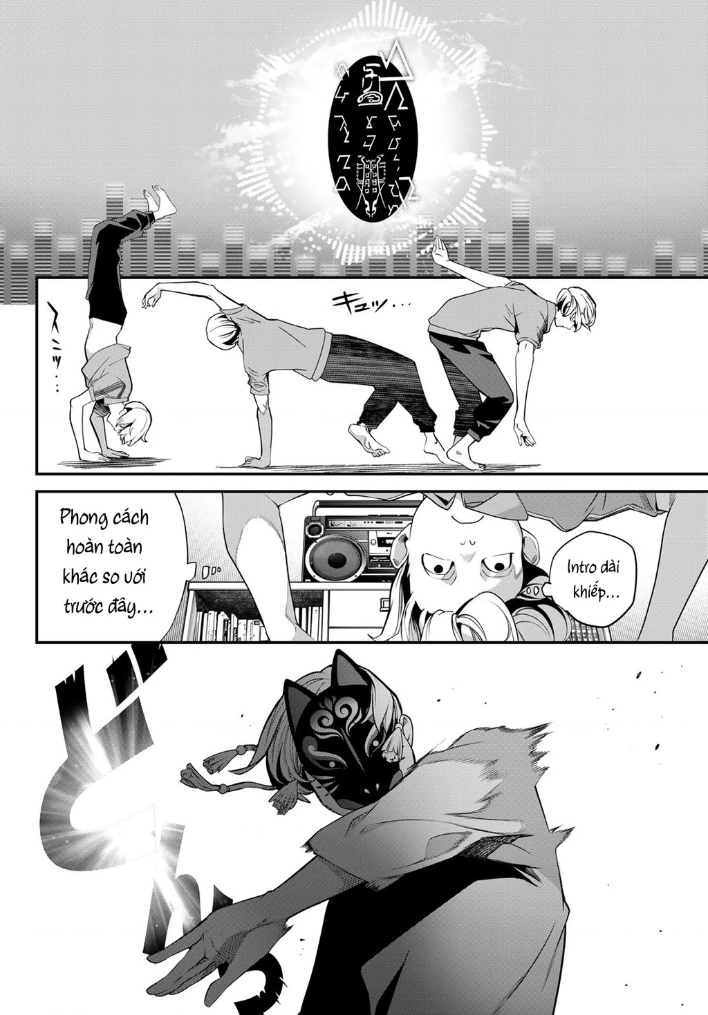 KAIJIN FUGEKI Chapter 65 - 12